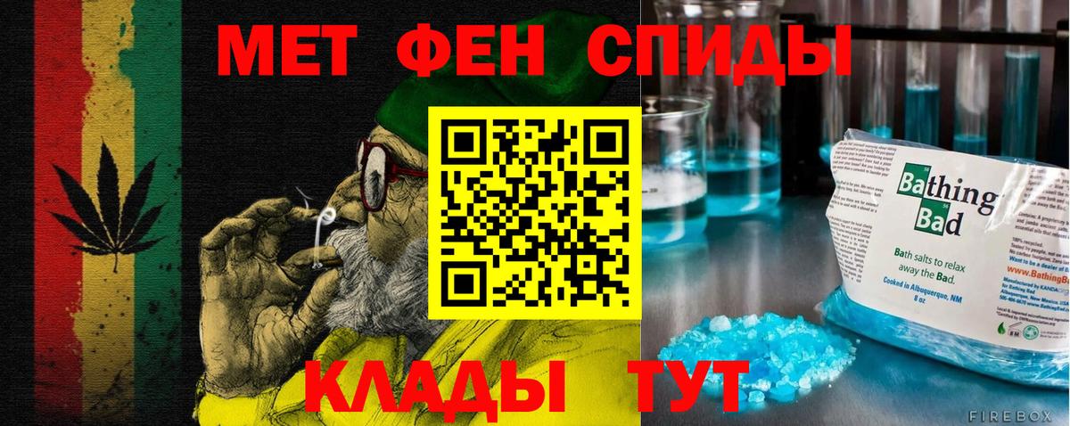 mega как войти  Амфетамин 98%  Вход с VPN  Балтийск  АМФ 