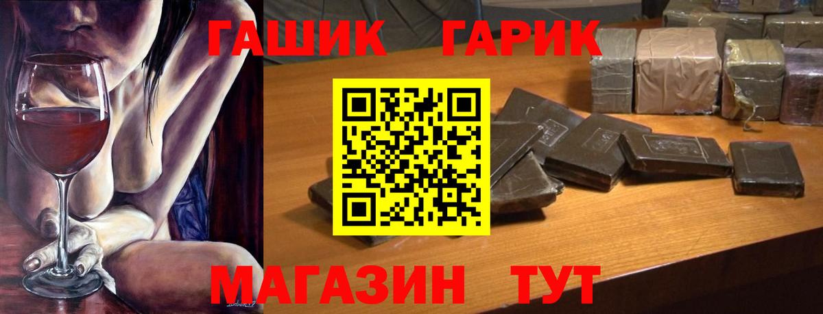 Гашиш Ice-O-Lator  Вход с VPN  Балтийск 