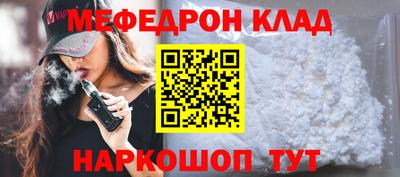 метадон Ликино-Дулёво