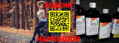 ECSTASY Ливны