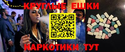 ALPHA-PVP Лесосибирск