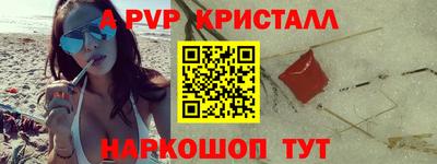 ECSTASY Ливны