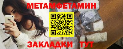 метадон Ликино-Дулёво