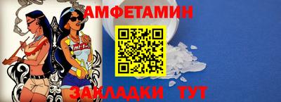 ALPHA-PVP Лесосибирск