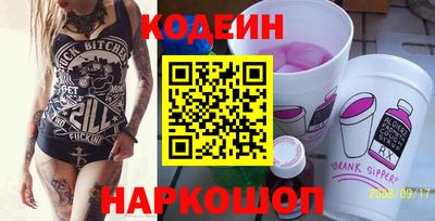 ECSTASY Ливны