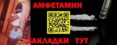 ALPHA-PVP Лесосибирск