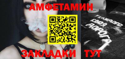 ECSTASY Ливны