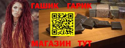ALPHA-PVP Лесосибирск