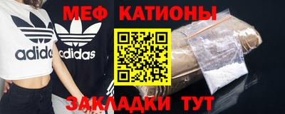 метадон Ликино-Дулёво