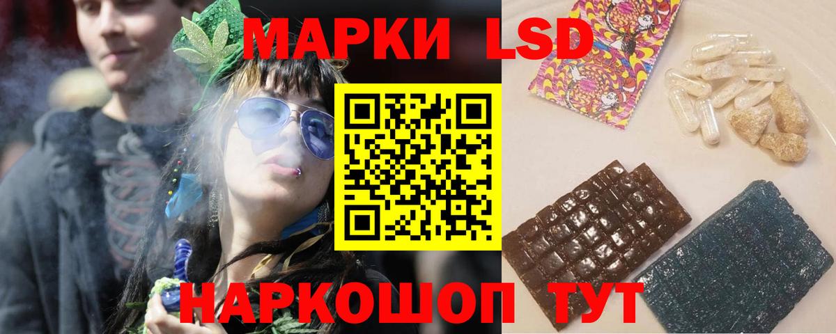 Балтийск  Лсд 25 экстази ecstasy  Вход с VPN 