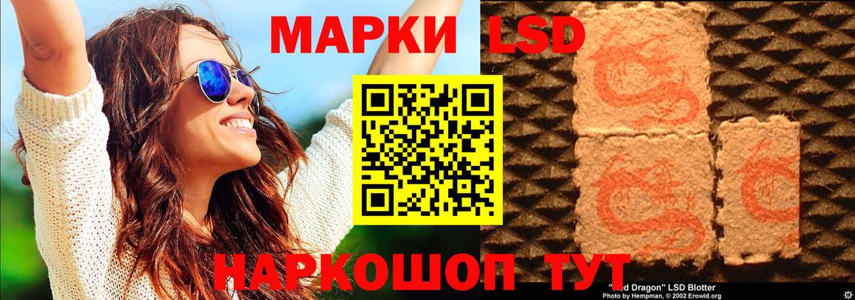 Марки NBOMe  Марки N-bome 1,5мг  Вход с VPN  Марки N-bome 1,5мг  Балтийск 