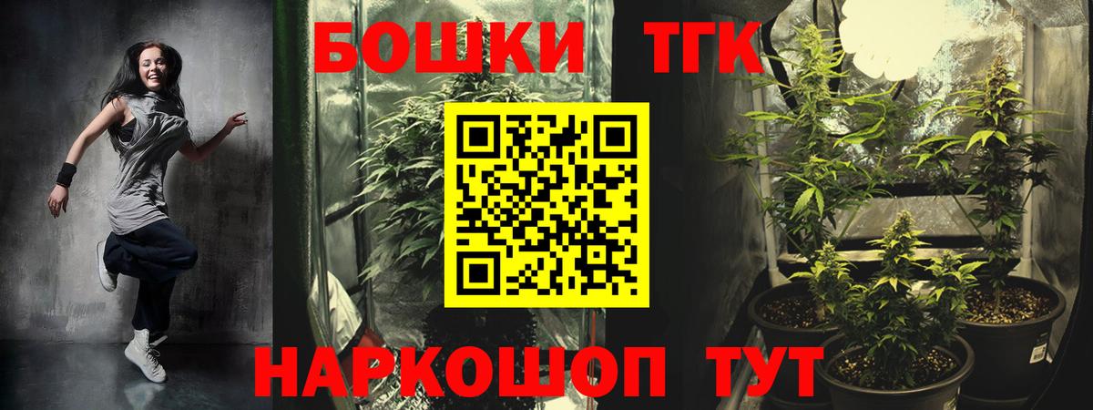 Канабис семена Балтийск